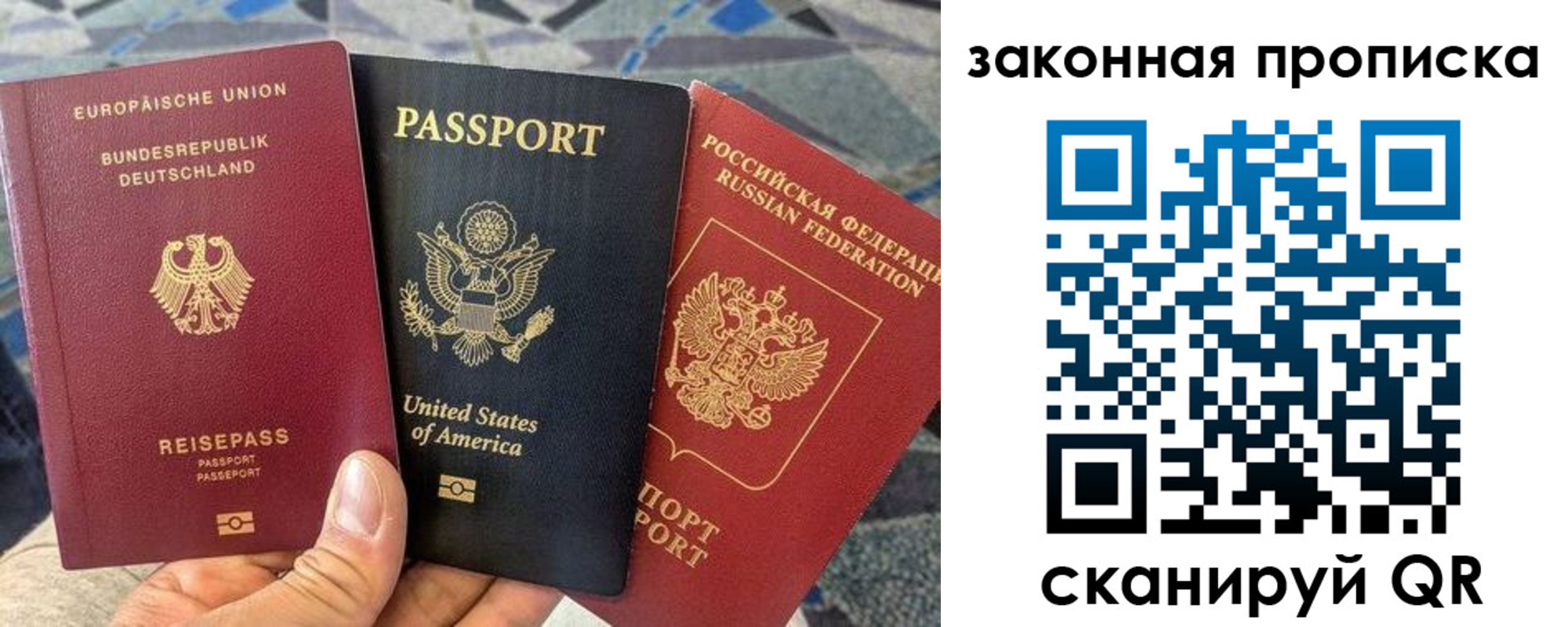 прописка для кредита в Самарской области