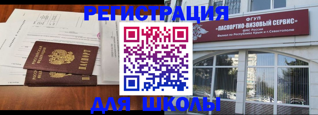 прописка от собственника в Самарской области