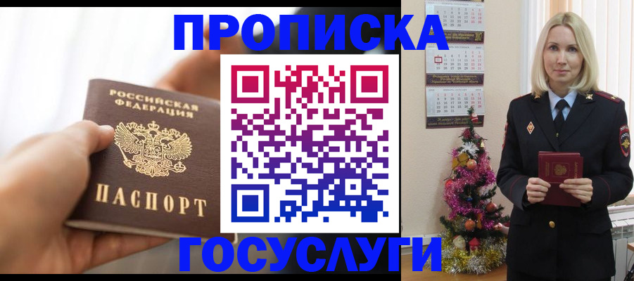 регистрация для школы в Самарской области