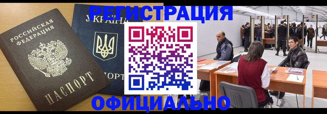 форма 3 в Самарской области