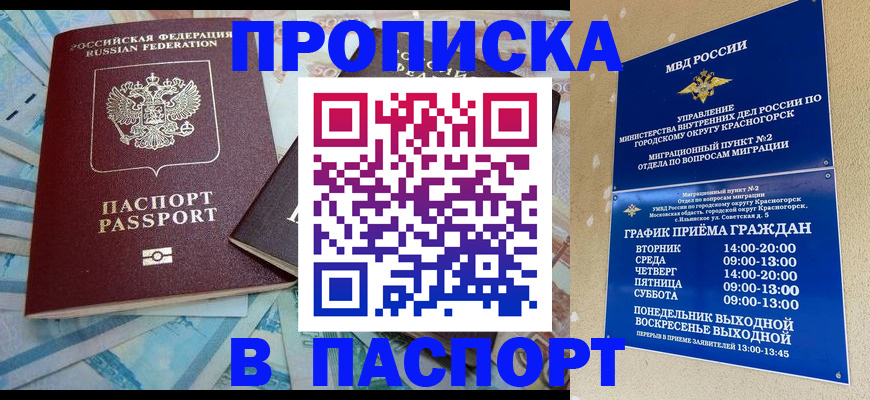 найти адрес прописки в Самарской области